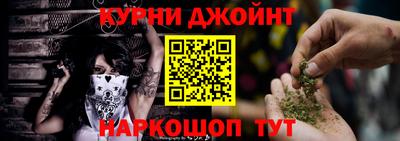 ПСИЛОЦИБИНОВЫЕ ГРИБЫ Волжск