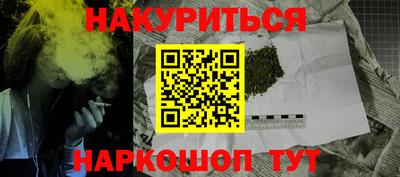 бутират Волгодонск