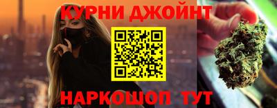 бутират Волгодонск