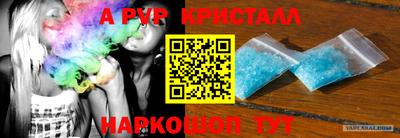 ПСИЛОЦИБИНОВЫЕ ГРИБЫ Волжск