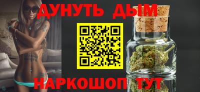 бутират Волгодонск