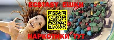 ПСИЛОЦИБИНОВЫЕ ГРИБЫ Волжск