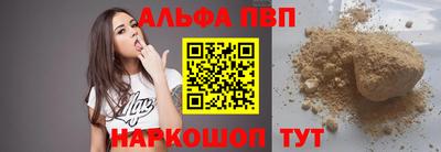 бутират Волгодонск