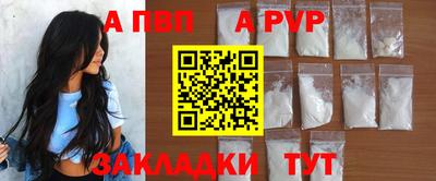 мдпв Волжский