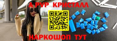 ПСИЛОЦИБИНОВЫЕ ГРИБЫ Волжск