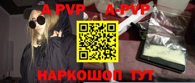 бутират Волгодонск