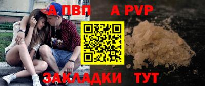 бутират Волгодонск