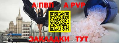 ПСИЛОЦИБИНОВЫЕ ГРИБЫ Волжск