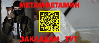 ПСИЛОЦИБИНОВЫЕ ГРИБЫ Волжск