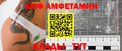 бутират Волгодонск