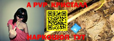 бутират Волгодонск