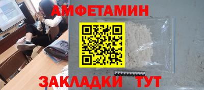 ПСИЛОЦИБИНОВЫЕ ГРИБЫ Волжск