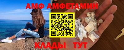 ПСИЛОЦИБИНОВЫЕ ГРИБЫ Волжск