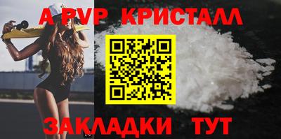 бутират Волгодонск