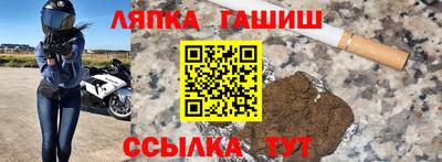 бутират Волгодонск