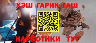 бутират Волгодонск