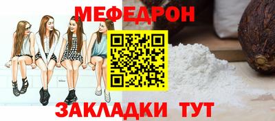 ПСИЛОЦИБИНОВЫЕ ГРИБЫ Волжск