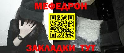 ПСИЛОЦИБИНОВЫЕ ГРИБЫ Волжск