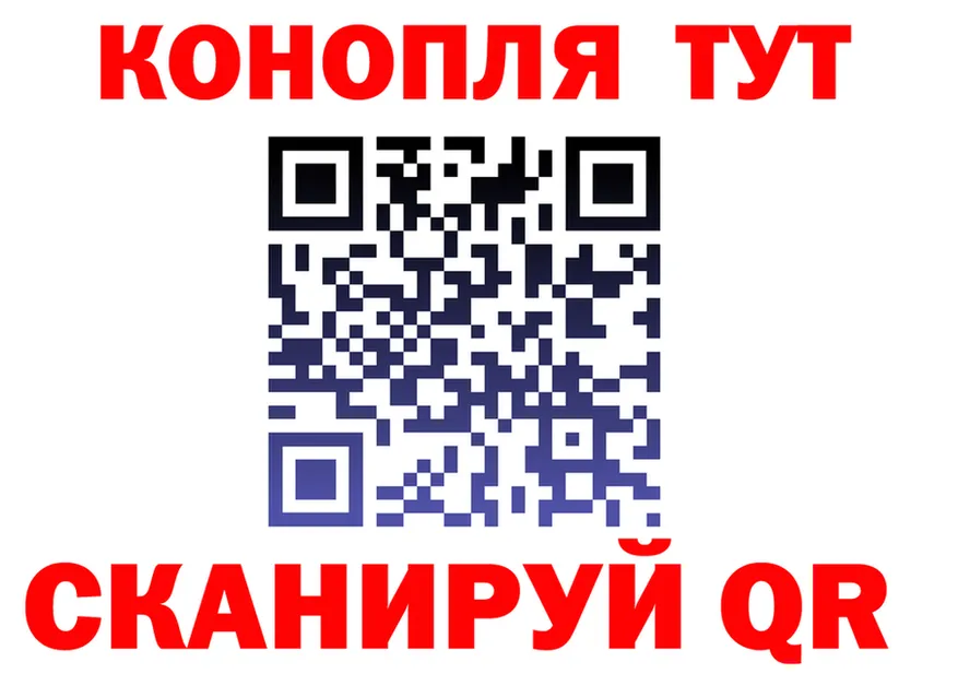 КОКАИН Fish Scale зеркало shop hydra Кострома