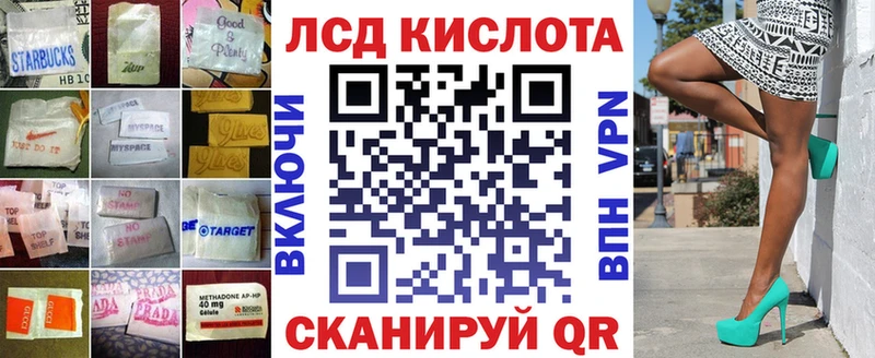 LSD-25 экстази кислота Кострома