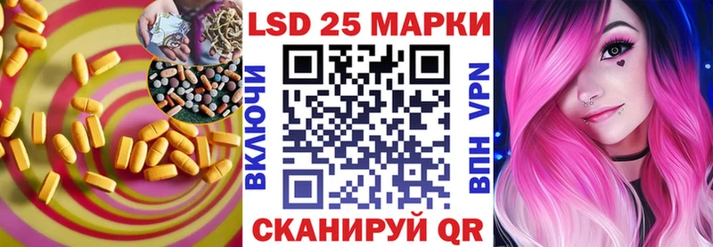 где купить наркоту Кострома LSD-25 экстази ecstasy