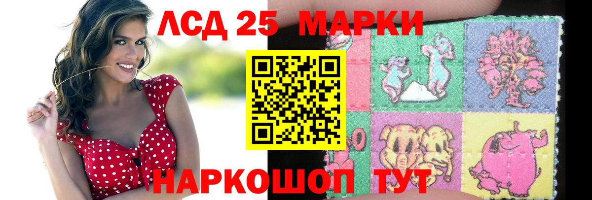 Конопля Кострома
