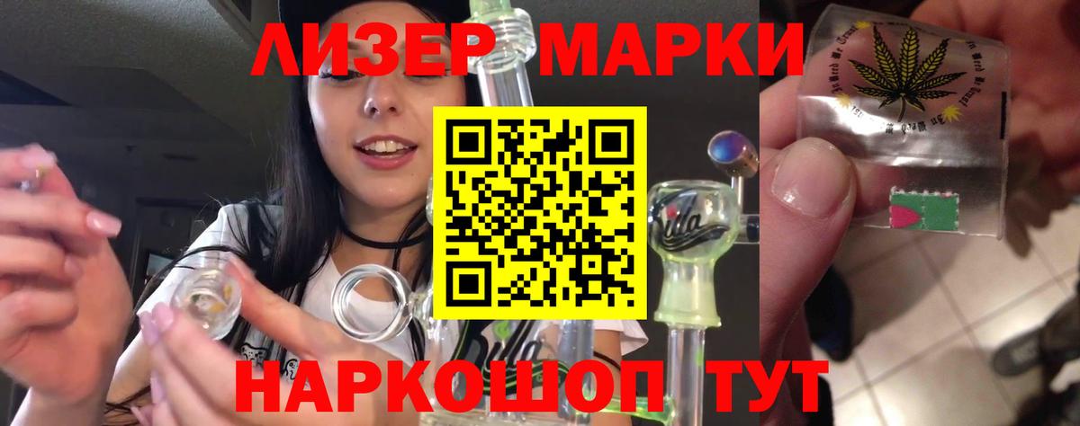 Кострома  ЛСД экстази  Вход с VPN  Лсд 25 экстази ecstasy 