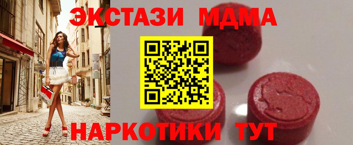 MDMA crystal  Вход с VPN  Кострома  MDMA молли 