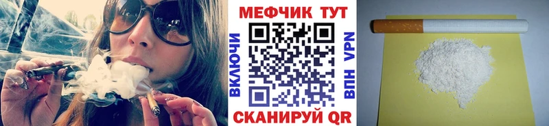 Мефедрон мяу мяу  Кострома 