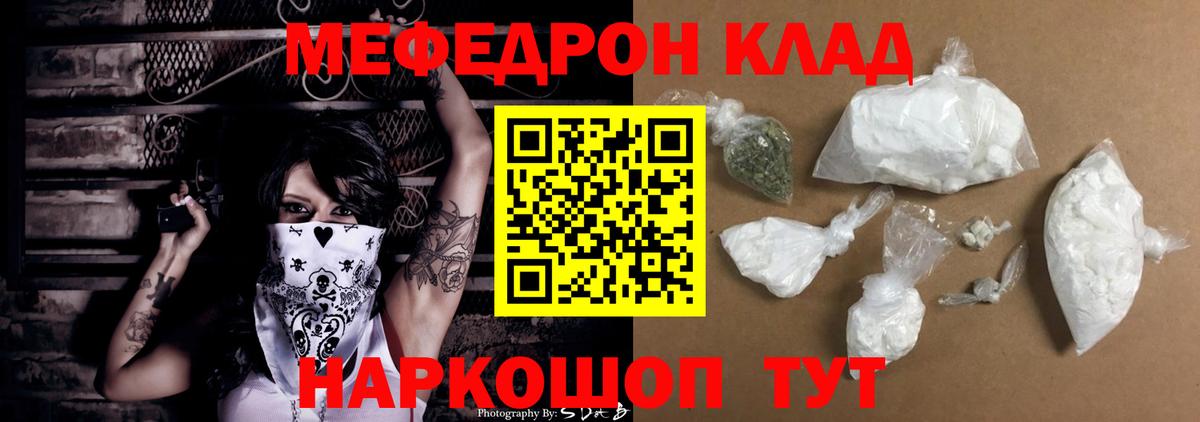 Кострома  МЯУ-МЯУ мука  МЕФ 4 MMC  Вход с VPN 