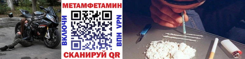 ОМГ ОМГ рабочий сайт  Кострома  МЕТАМФЕТАМИН пудра 