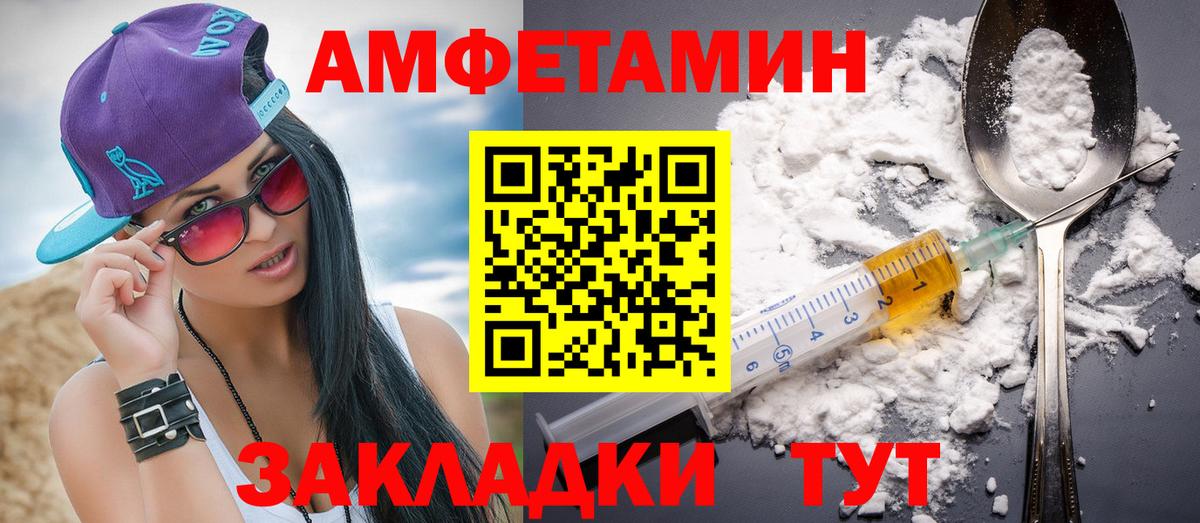 Первитин витя  Вход с VPN  Кострома 