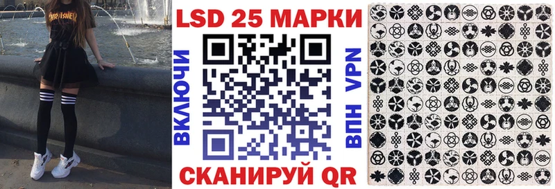 купить   Кострома  Наркотические марки 1,8мг 