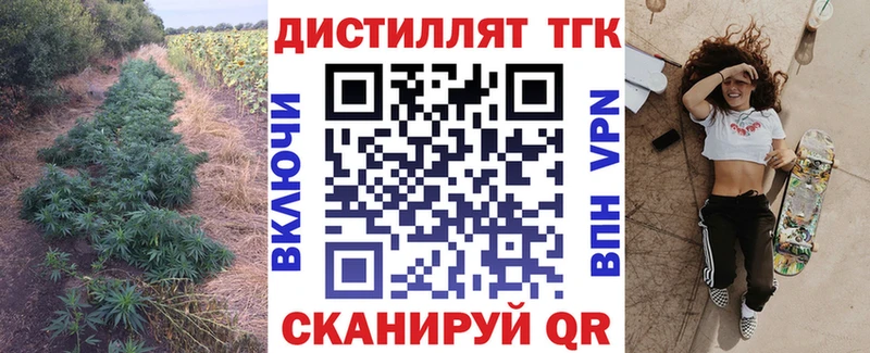 продажа наркотиков  нарко площадка наркотические препараты  Дистиллят ТГК концентрат  Кострома 