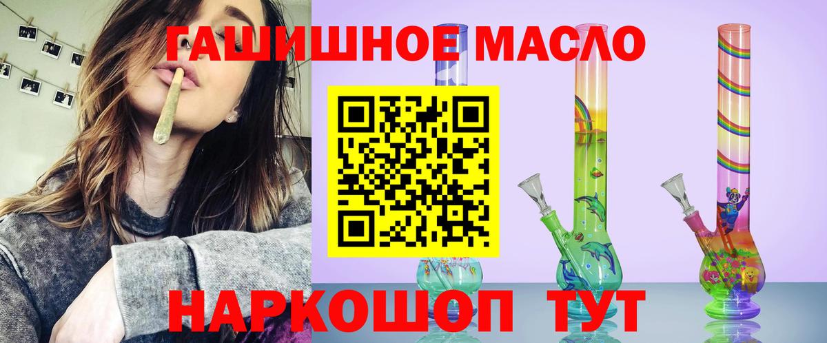 Дистиллят ТГК вейп  Вход с VPN  Кострома 