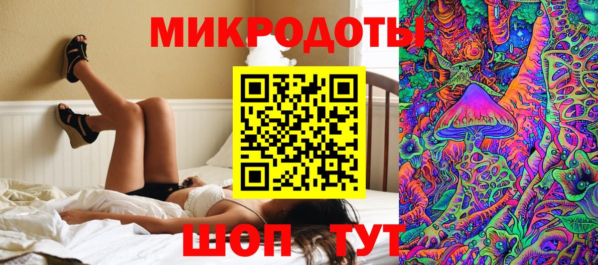 Кострома  Галлюциногенные грибы Magic Shrooms  Вход с VPN  Псилоцибиновые грибы Magic Shrooms 