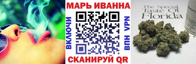 Бошки Шишки Amnesia Кострома