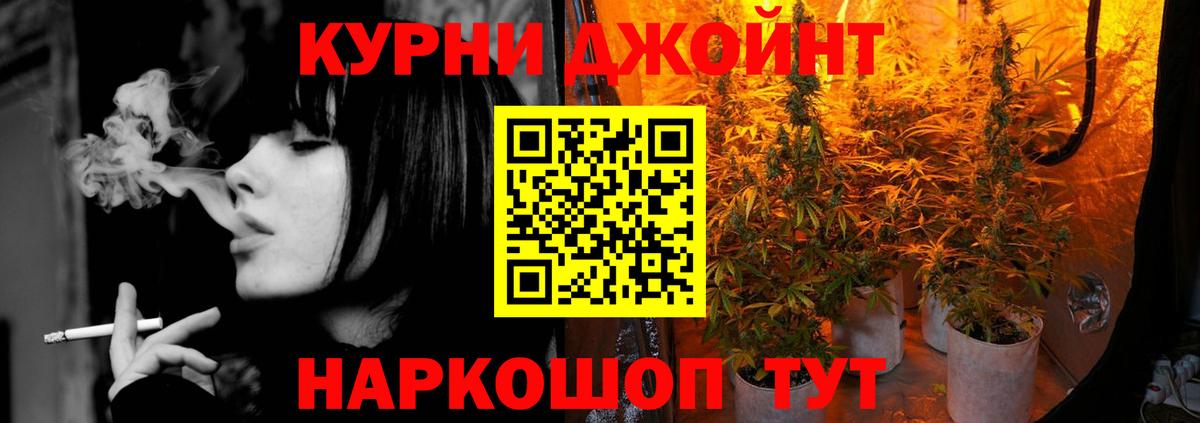 Кострома  МАРИХУАНА Ganja  Шишки марихуана сатива  Бошки марихуана тримм  Вход с VPN 
