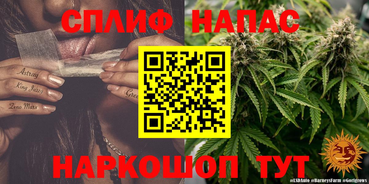 Каннабис White Widow Кострома